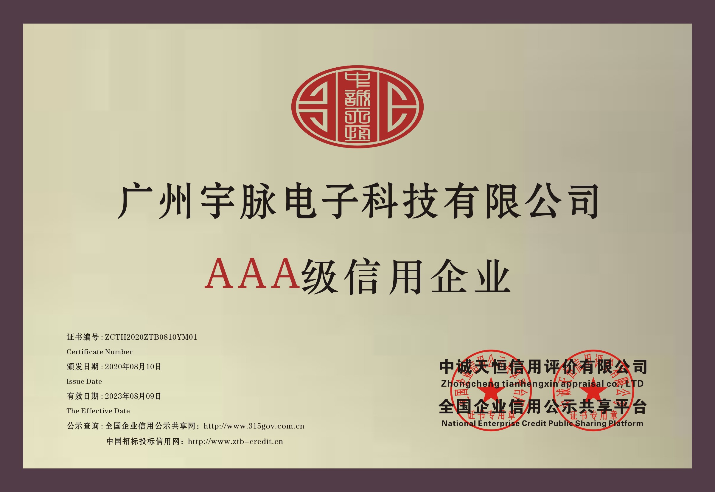 铜牌-六彩官网_六彩官方网
.jpg